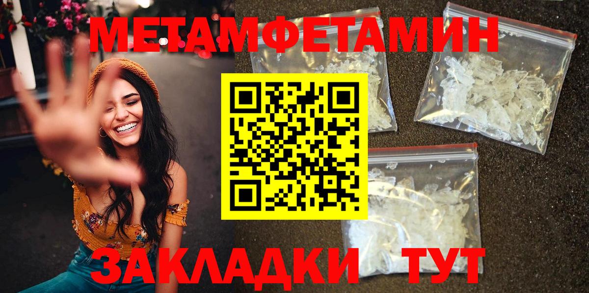 Amphetamine VHQ  Вход с VPN  Новороссийск 