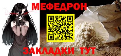 бошки Гусиноозёрск