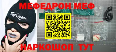 бошки Гусиноозёрск