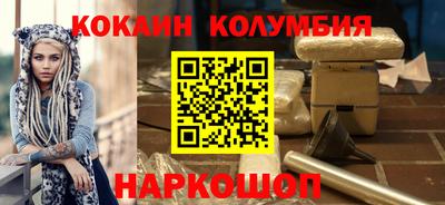 героин Гусев