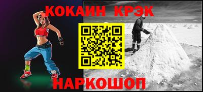 герыч Гусь-Хрустальный
