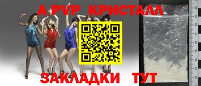 герыч Гусь-Хрустальный