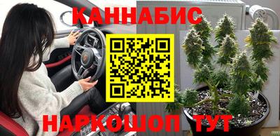 бошки Гусиноозёрск