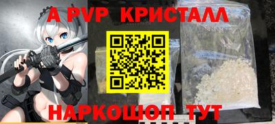 герыч Гусь-Хрустальный
