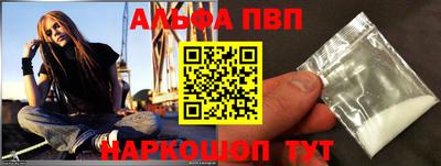 бошки Гусиноозёрск