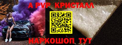 бошки Гусиноозёрск