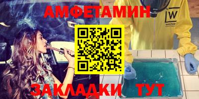 бошки Гусиноозёрск