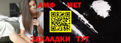 бошки Гусиноозёрск