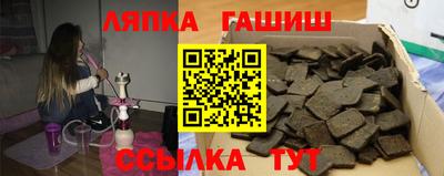 бошки Гусиноозёрск
