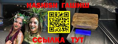 героин Гусев