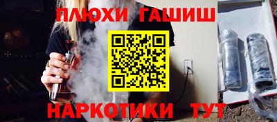 бошки Гусиноозёрск