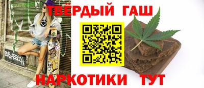 героин Гусев