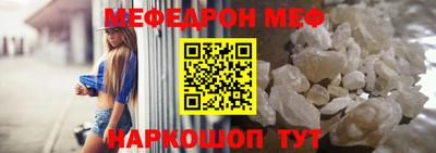 бошки Гусиноозёрск