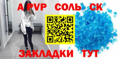 героин Гусев