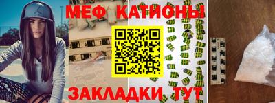 бошки Гусиноозёрск