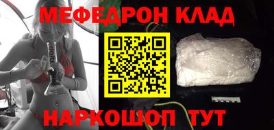 бошки Гусиноозёрск