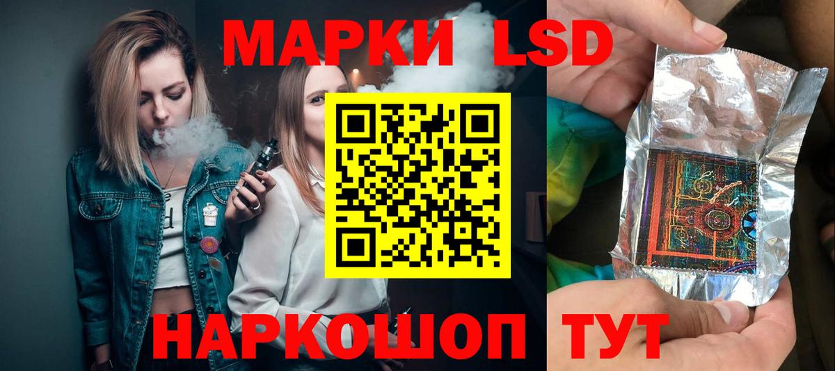 ЛСД экстази ecstasy  ЛСД экстази ecstasy  ЛСД экстази  Новороссийск  Вход с VPN 