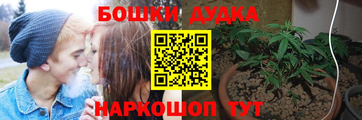 Бошки марихуана AK-47  Шишки марихуана сатива  Канабис сатива  Марихуана OG Kush  Новороссийск  Вход с VPN 