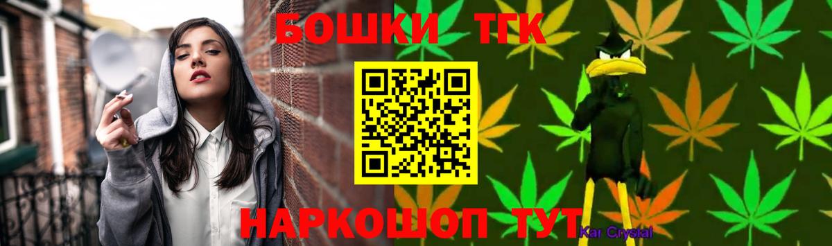 Марихуана Ganja Новороссийск